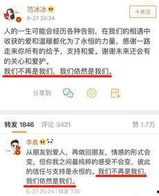 最新娱乐圈爆料文案短句,揭秘明星背后的秘密与真相